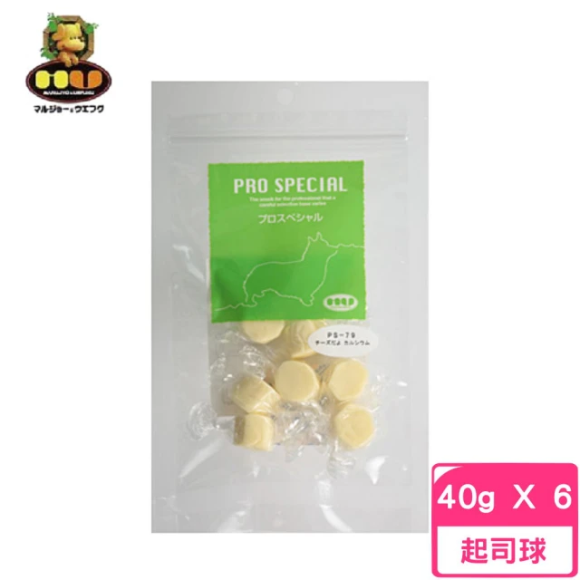 【日本MU】高鈣起司球 40g*6包組(狗零食)