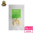 【日本MU】高鈣起司球 40g*6包組(狗零食)