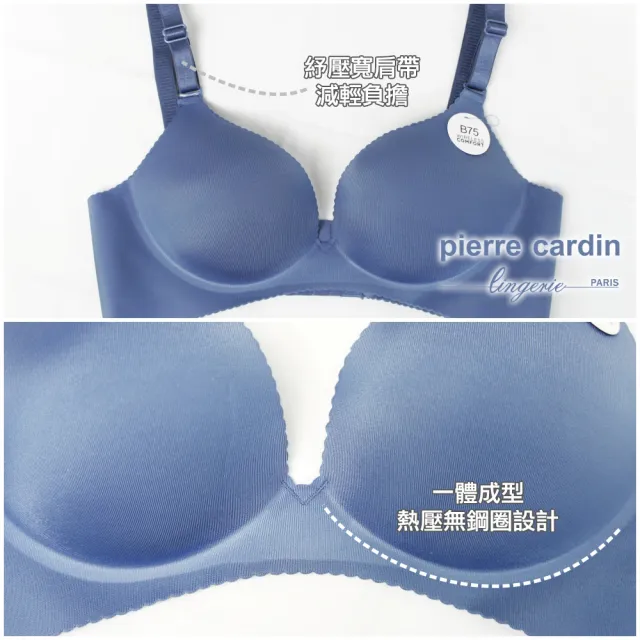 【pierre cardin 皮爾卡登女性內衣】買二送一 B罩 小胸美人超厚墊爆乳無鋼圈內衣(隨機配色)