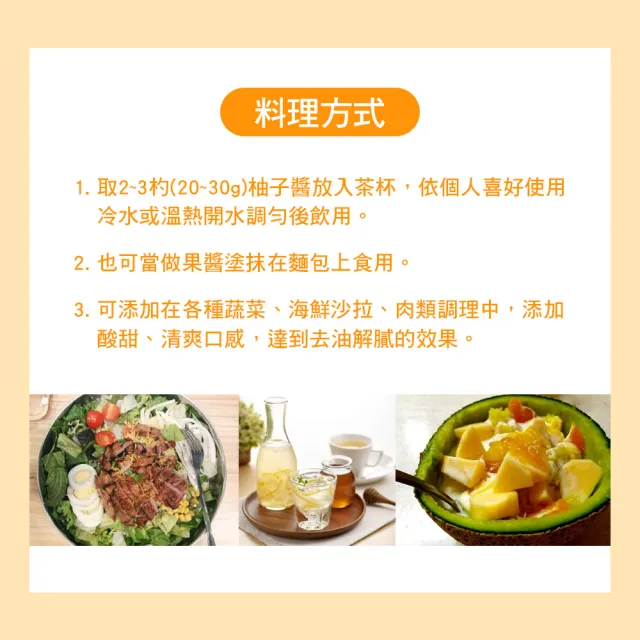 【韓國柚和美】傳統水果茶1kgx2罐任選(柚子茶/檸檬茶/百香果柚子茶)