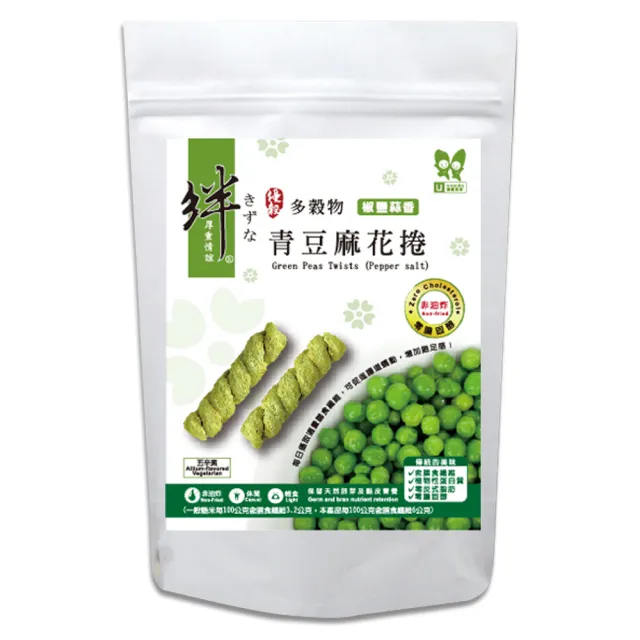 【優穀美身】青豆椒鹽蒜香多穀物麻花捲(120g袋裝)