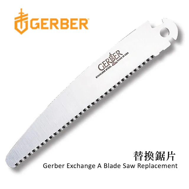 【Gerber】Exchange A Blade Saw Replacement Blade-Bone Fine 替換鋸片 細齒型(#70176)