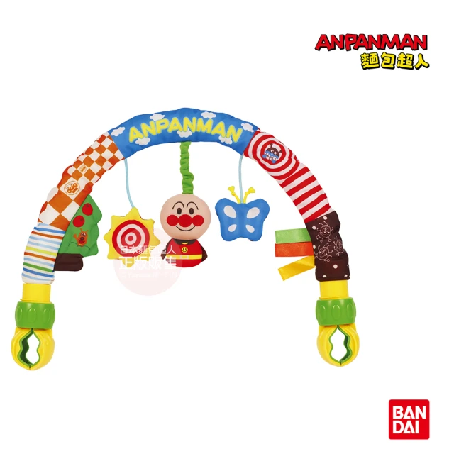 【ANPANMAN 麵包超人】官方商店  隨處遊玩懸吊玩具