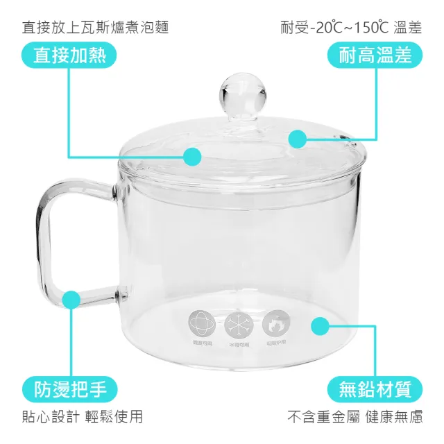 【CAXXA】1300ML耐熱玻璃碗沙拉碗泡麵碗附蓋子 微波爐冷藏適用