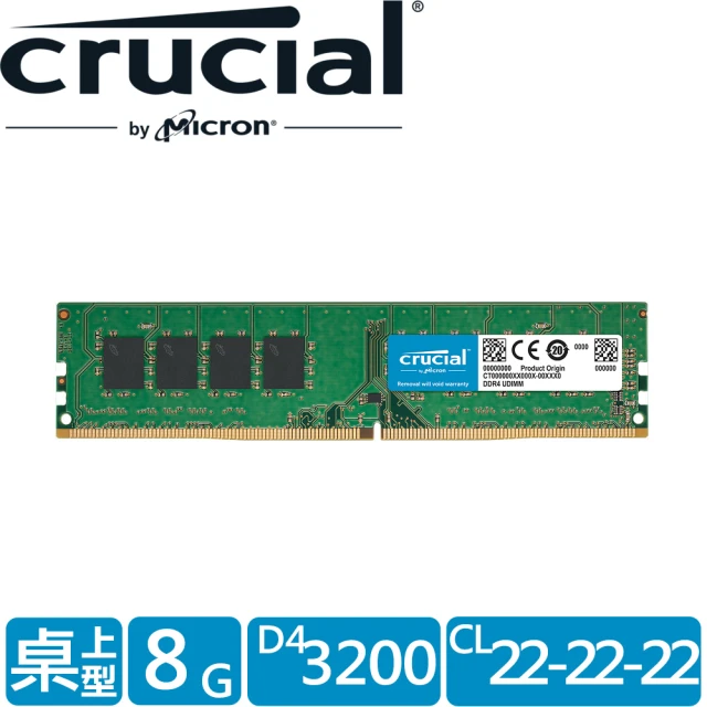 【Crucial 美光】DDR4 3200 8GB 桌上型 記憶體(CT8G4DFS832A)