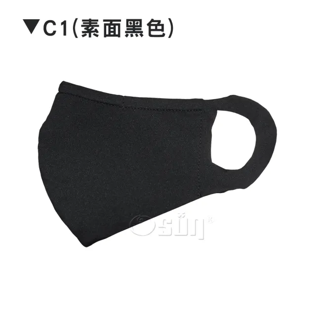 【Osun】一體成型防疫3D立體三層防水運動透氣布口罩台灣製造(- 兒童款/特價CE321 -)