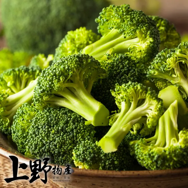 【上野物產】5包 台灣產 青花菜 (1000g/包) (年菜)