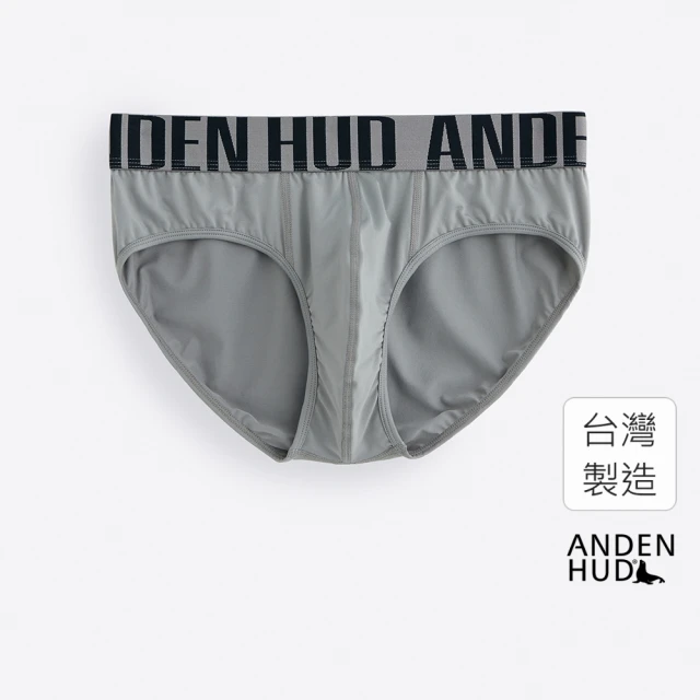 Anden Hud 男款_吸濕排汗機能系列．腰帶三角內褲(鯊魚灰-灰黑寬緊帶)