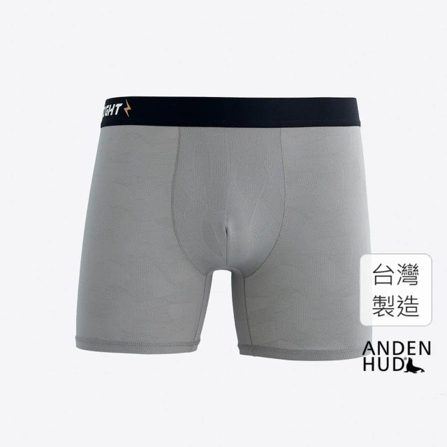 Anden Hud 男款_吸濕排汗機能系列．緹花長版平口內褲(鯊魚灰-戰鬥)