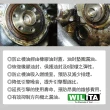 【WILITA 威力特】油封活化劑/機油止漏劑(300ml)