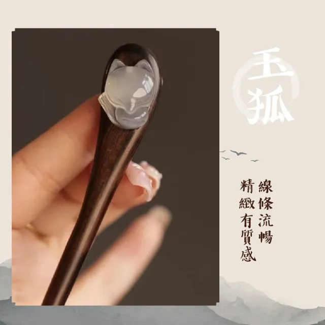 【如沐春風】小狐狸復古檀木釵(髮釵 盤髮神器 編髮器 飾品 丸子頭 包包頭 古裝 宮廷風 髮飾 旗袍 古典)