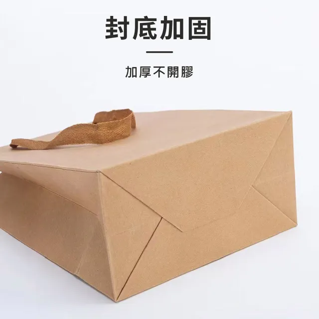 【Jo Go Wu】牛皮紙袋-直款30*10*40 十入組(提袋/購物袋/禮品袋/手提袋/包裝袋/文具袋/牛皮紙)