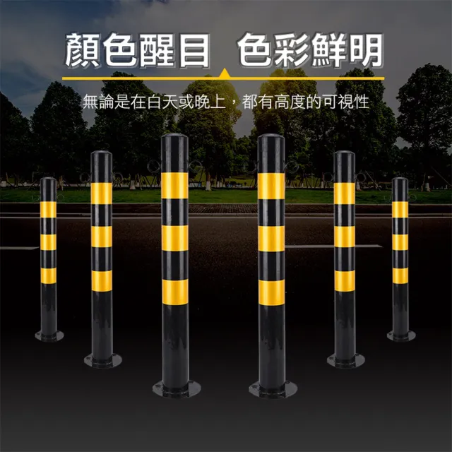警示柱 反光防撞桿 道路分隔柱 停車柱 帶環 交通警示柱 208-750R(高亮反光 警示柱 防撞柱)