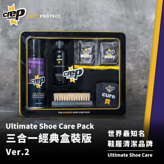 Crep Protect Ultimate Shoe Care Pack 三合一經典盒裝版 2代