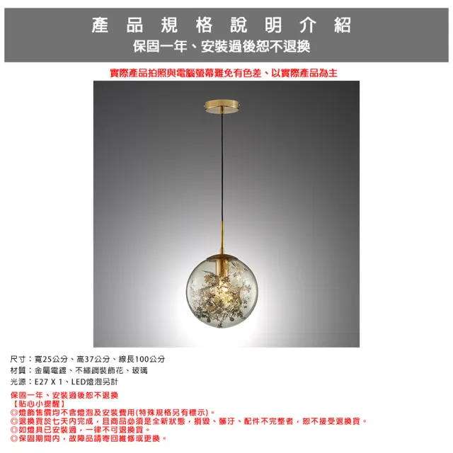【Honey Comb】北歐風不繡鋼裝飾花玻璃吊燈(F5028)
