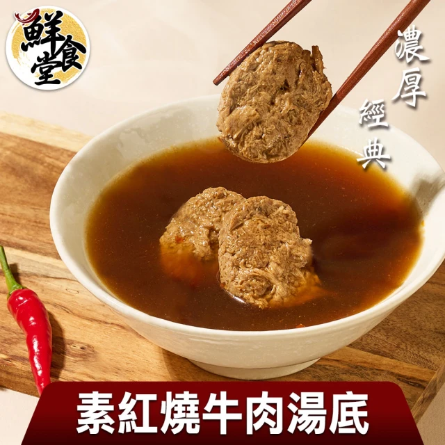 太饗吃 暖心極品煲湯 任選10包組(螯蝦海鮮/南瓜濃湯/鳳梨