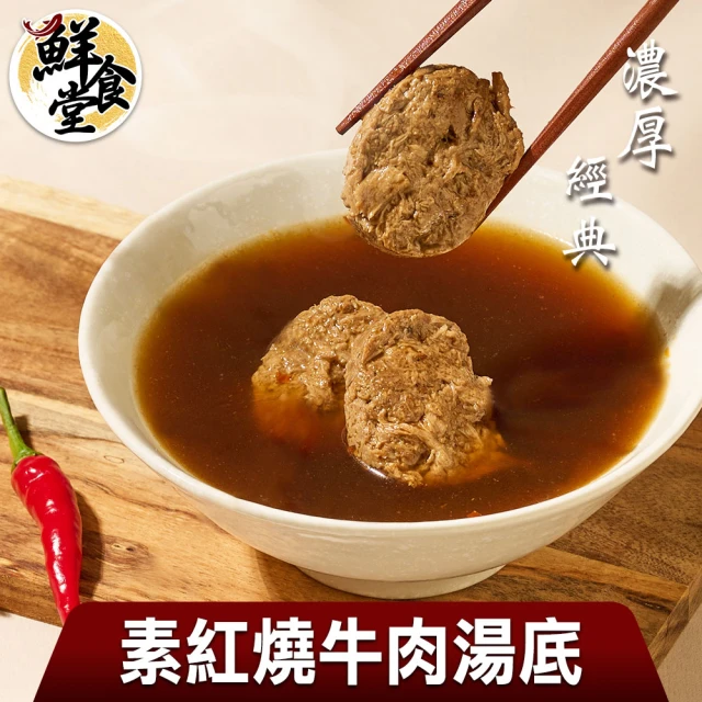 太饗吃 暖心極品煲湯 任選12包組(螯蝦海鮮/南瓜濃湯/鳳梨