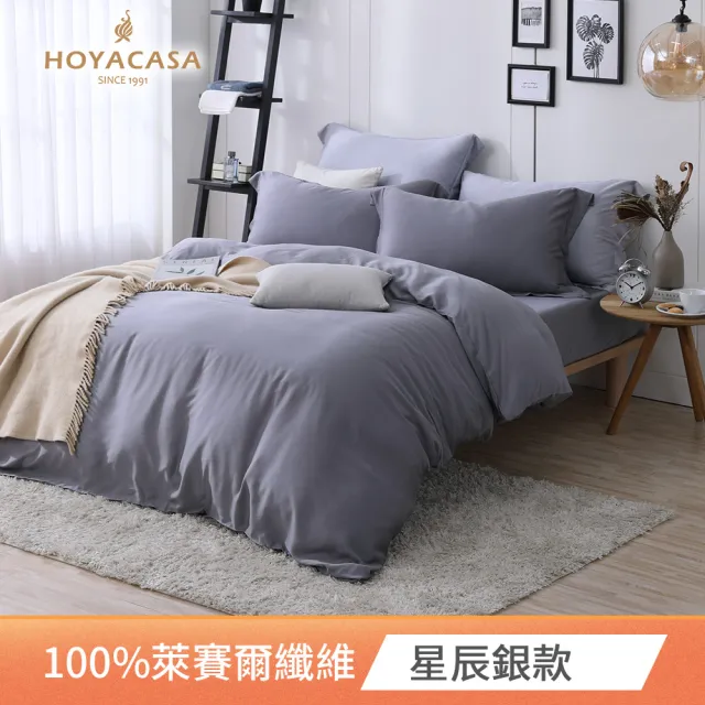 【HOYACASA】60支天絲被套床包組-法式簡約 多款任選(雙人)