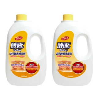 【多益得】酵速油汙酵素清潔劑2000ml(二入組)