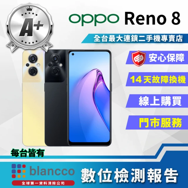 OPPOOPPO A+級福利品 Reno8 5G 6.4吋(8G/256GB)