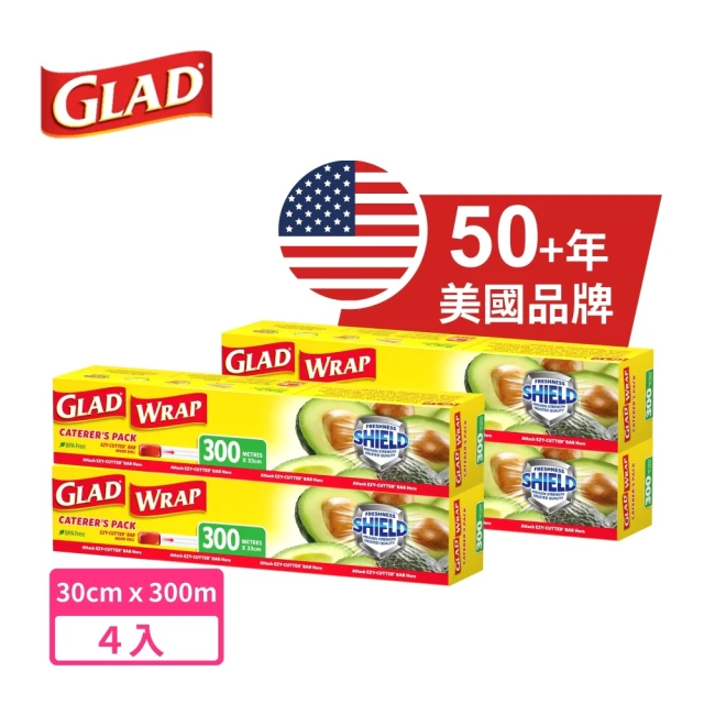 【GLAD】美國品牌GLAD PE保鮮膜33cmx300m 4入組(食品級PE材質 無塑化劑BPA FREE)