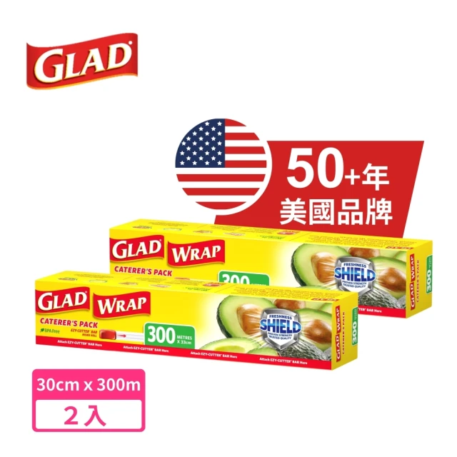 【GLAD】美國品牌GLAD PE保鮮膜33cmx300m 2入組(食品級PE材質 無塑化劑BPA FREE)