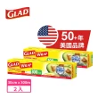 【GLAD】美國品牌GLAD PE保鮮膜33cmx300m 2入組(食品級PE材質 無塑化劑BPA FREE)