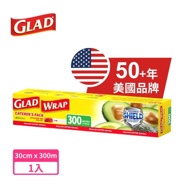【GLAD】美國品牌GLAD PE保鮮膜 33cmx300m(食品級PE材質 無塑化劑BPA FREE)