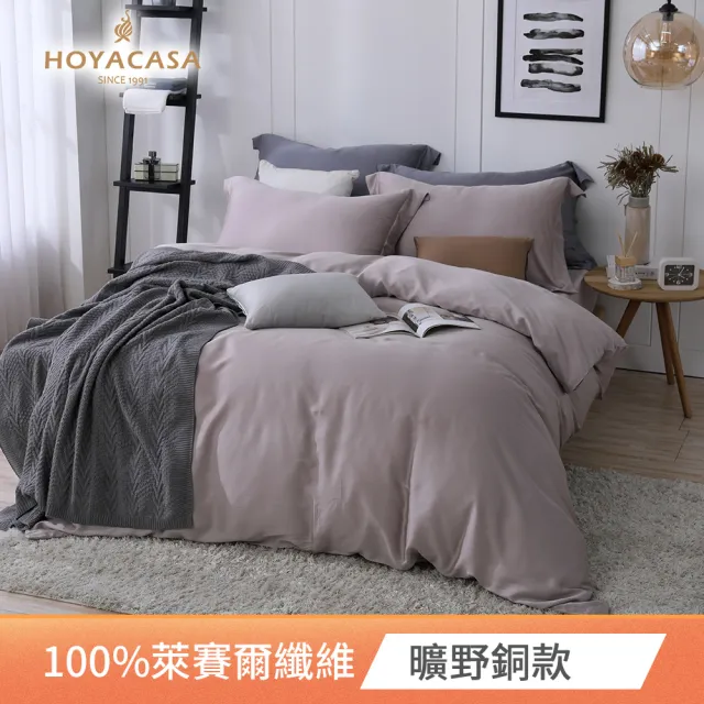 【HOYACASA】60支天絲被套床包組-法式簡約 多款任選(加大)