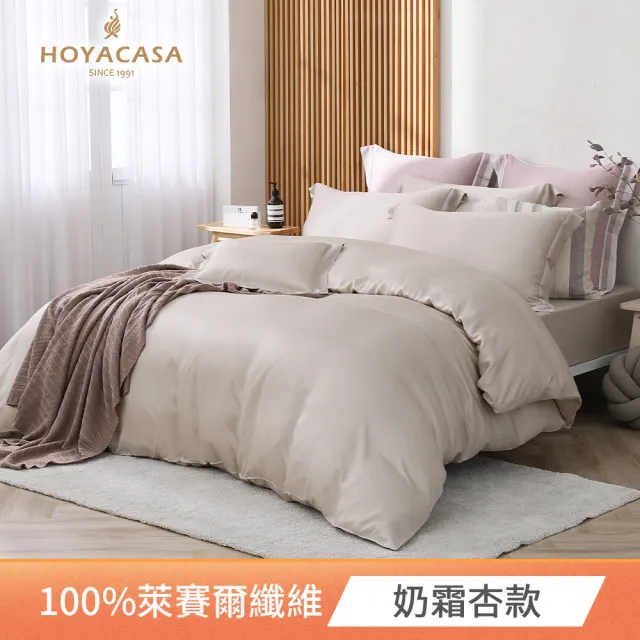 【HOYACASA】60支天絲被套床包組-法式簡約 多款任選(加大)