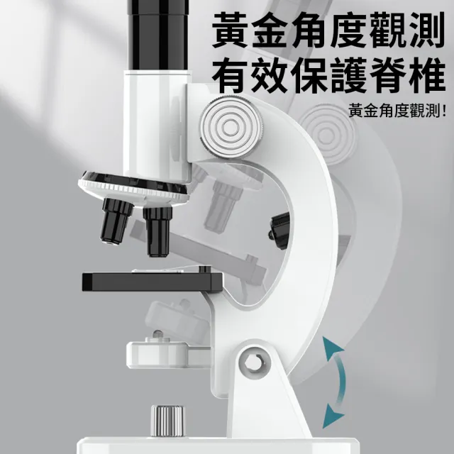 兒童益智早教高清4800倍顯微鏡 LED補光燈 可手機拍照觀測顯微鏡 附12種標本