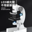 兒童益智早教高清4800倍顯微鏡 LED補光燈 可手機拍照觀測顯微鏡 附12種標本(兒童禮物)