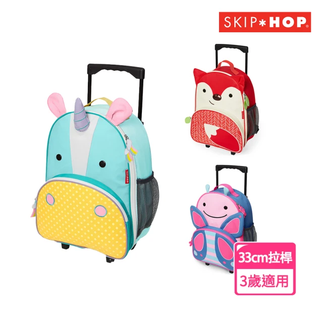 【Skip Hop】官方總代理 ZOO兒童拉桿行李包(拉桿書包 造型書包 兒童書包)