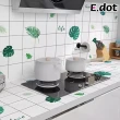 【Airy 輕質系】多功能造型廚房防油汙壁貼
