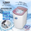 【SONGEN 松井】10KG 不鏽鋼滾筒沖脫兩用強勁脫水機(SG-T98-P)