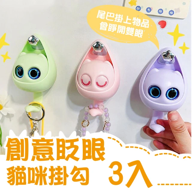 JIAGO 不鏽鋼S型櫥櫃門後雙掛勾(8入) 推薦