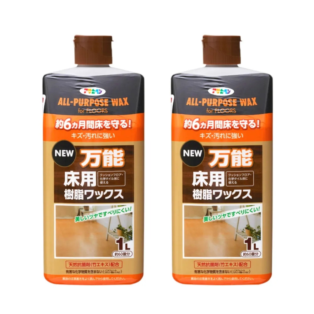 【日本Asahipen】水性萬能地板蠟 1L*二入 送海綿拖把(石英磚 除蠟劑 木地板 塑膠地板 PVC地板 拋光蠟)
