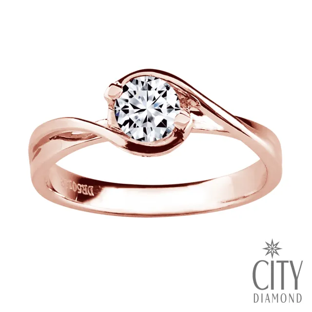 【City Diamond引雅】『湛藍湖泊』14K天然鑽石30分玫瑰金戒指 鑽戒