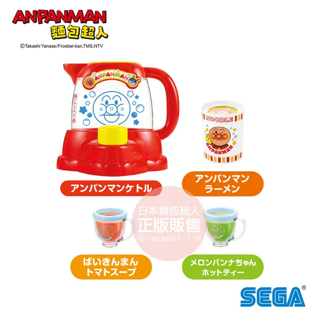 【ANPANMAN 麵包超人】麵包超人 感溫變色電茶壺洗澡玩具(3歲-)