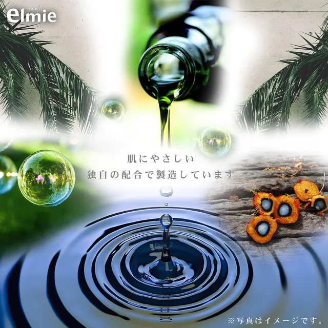 【elmie】Elmie泡沫去血污洗潔劑-200ml(兩入超值組)