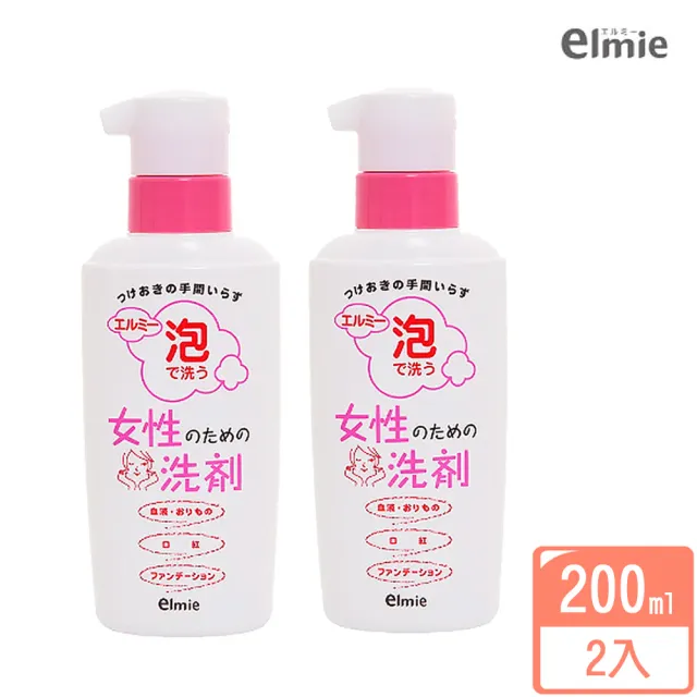 【elmie】Elmie泡沫去血污洗潔劑-200ml(兩入超值組)