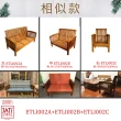【吉迪市柚木家具】柚木經典單人椅/沙發椅 ETLI002C(不含墊 原木 質感 極簡 家用 臥室 木椅)