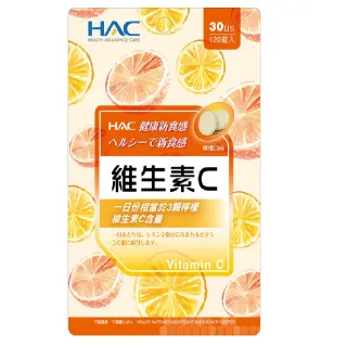 【永信HAC】維生素C口含錠(120錠/袋)