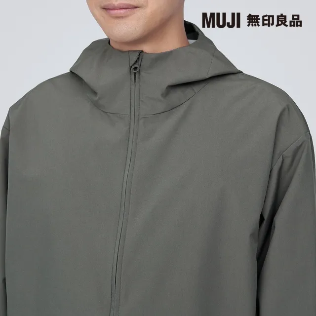 【MUJI 無印良品】男撥水加工聚酯纖維連帽外套(共4色)