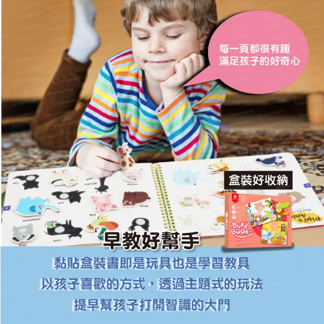 【PinWheel】魔鬼氈黏貼書兒童黏貼書單本(兒童故事書 蒙特梭利教具 蒙式教具 配對玩具)
