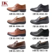 【DK 高博士】潮流質感金屬時尚空氣男款皮鞋 共8款