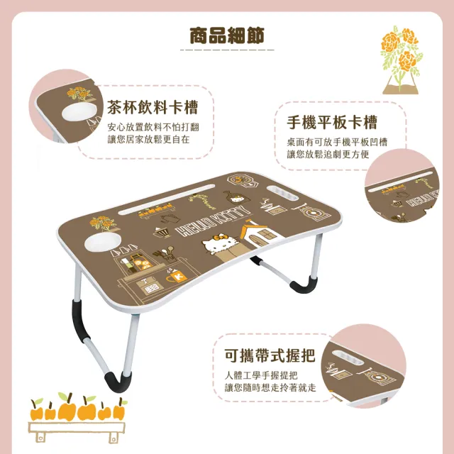 【SONA森那家居】Sanrio 三麗鷗  KT系列 折疊床上桌 萬用折疊桌 床上桌(60*40*28 凱蒂貓 KITTY)