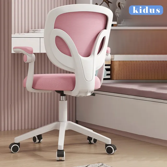 【kidus】兒童椅 無腳踏款式 OA560(椅子 升降椅 兒童成長椅)