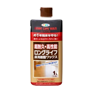 【日本Asahipen】超耐久水性樹脂地板蠟 1L 長效耐久一年(石英磚 木地板 塑膠地板 PVC地板 除蠟劑)