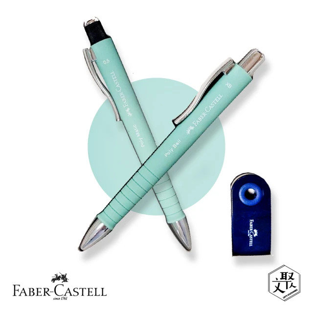 【Faber-Castell】滑順對筆組- 薄荷綠色(原廠正貨)